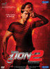 Buy Movie Don 2