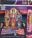 Brahma Vishnu Mahesh