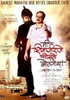 Mi Shivaji Raje Bhosle Boltoy: Av Media Mi Shivaji Raje Bhosle Boltoy: Av Media