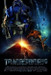 Transformers : Revenge Of The Fallen