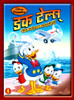 DuckTales Vol 4 : Av Media