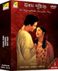 Buy Movie Uttam - Suchitra Set 2 ( Chawa Pawa, Sagarika, Ekti Raat )