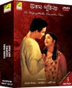 Uttam - Suchitra Set 2 ( Chawa Pawa, Sagarika, Ekti Raat ): Av Media