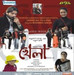Khela (Bengali Film)