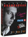 Madhur Bhandarkar Collection