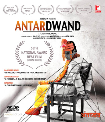 Antardwand: Av Media Buy Antardwand: Av Media