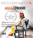 Antardwand