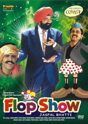 Buy Flop Show: Av Media