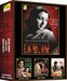 The Legend Suchitra Sen Set - 1 ( Chawa Pawa, Ekti Raat, Sabar Upare )