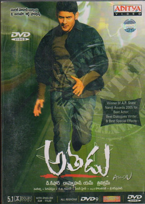 Athadu: Av Media Buy Athadu: Av Media