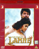 Lamhe: Av Media
