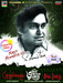 Magic Moments Of Soumitra