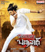 Badrenath