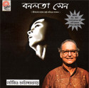 Banalata Sen: Av Media