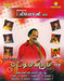 Leoniyin Super Sirippu Pattimandram Vol 2