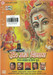 Om Namah Shivay Shiv Bhajan & Shiv Dhun