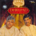 Dhrupad Gundecha Brothers