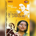 Collections Of Bombay S. Jayashree - Vol - 1-2: Av Media