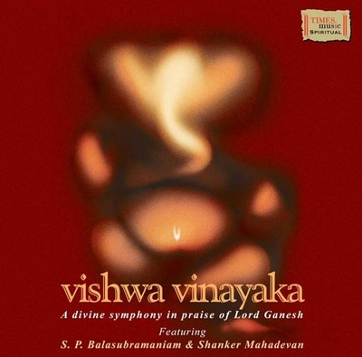 Vishwa Vinayaka: Av Media Buy Vishwa Vinayaka: Av Media