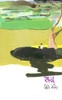 Shala: Book by Milind Bokil