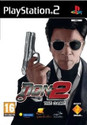Don 2: The Game: Av Media