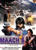 Maachis: Av Media