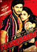 Ishaqzaade