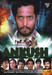 Ankush