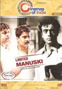 Limited Manuski: Av Media