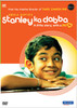 Stanley Ka Dabba: Av Media
