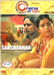 Sanshodhan - Collector's Edition