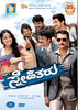 Snehitharu: Av Media