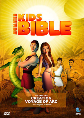 Buy Animated Kids Bible Volume 1: Av Media