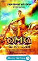 Oh My God!: Av Media