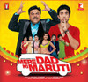 Mere Dad Ki Maruti: Av Media