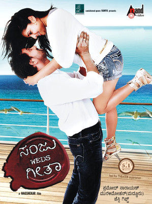 Buy Sanju Weds Geetha: Av Media