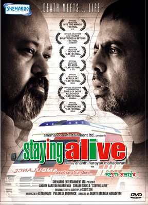 Buy Staying Alive: Av Media