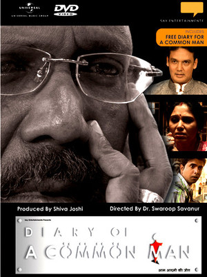 Diary Of A Common Man: Av Media Buy Diary Of A Common Man: Av Media
