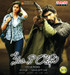 Nenu Naa Rakshasi
