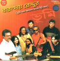 Bhoomi: Av Media