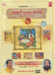 Sampooran sunder Kaand (Shri Ram Charit Manas)