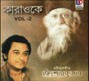 Karaoke, Tagore Songs - Kishore Kumar - Vol - 2: Av Media