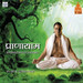 Pranayam