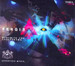 Fergie Dynamite & Lazer Beams (Dance)