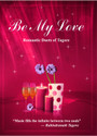 Be My Love : Romantic Duets Of Tagore: Av Media