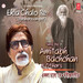 Ekla Chalo Re (Rabindrasangeet)