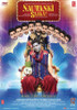 Nautanki Saala!: Av Media