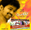 Pokkiri - Chennai 600 028: Av Media