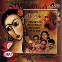 Rabindranather Kabita Guchho: Av Media