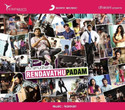Rendavathu Padam: Av Media